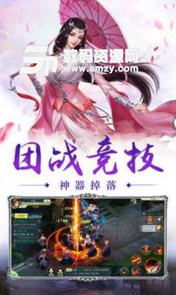 上古禦劍訣免費手遊(全新的冒險) v2.9.0 安卓版