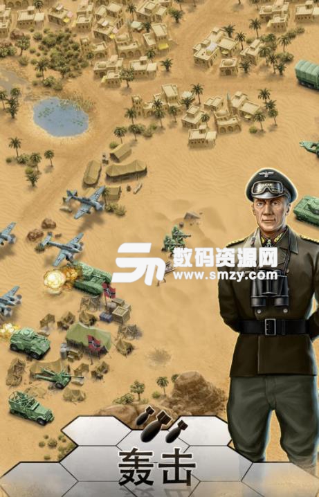 1943致命沙漠無限金幣版(Deadly Desert) v1.8 安卓版