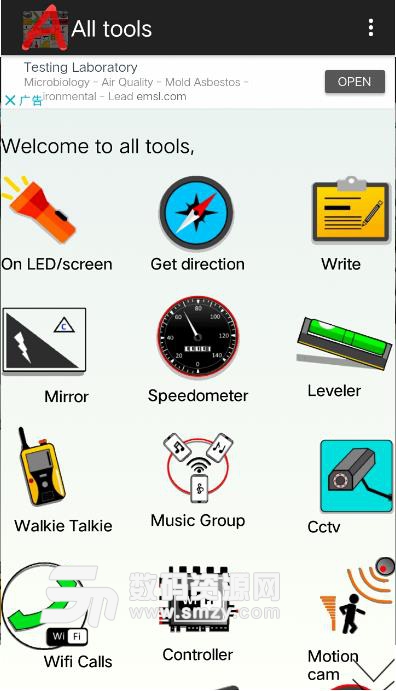 所有工具手机版(All tools) v3.6 安卓版