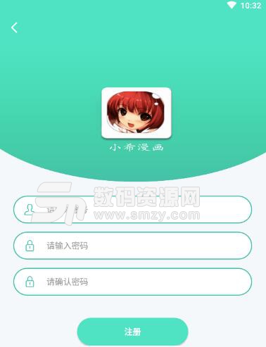 小希漫画安卓版(免费小说阅读app) v1.2.1 手机版