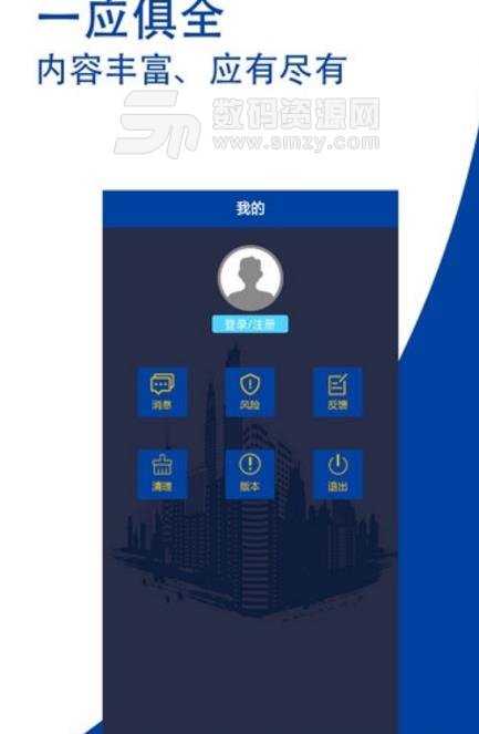博湖期货app安卓版(金融投资) v1.0 官方版