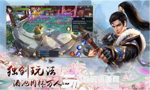 大天劫之剑神逍遥录手游(修真世界) v1.1.0 安卓版