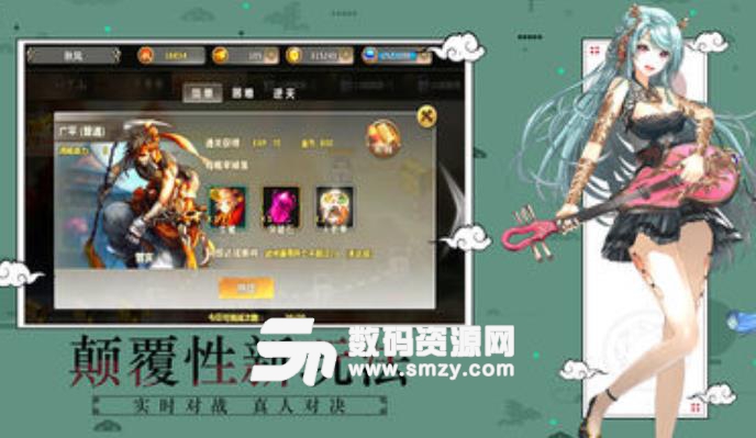 无双卧龙手机版(卡牌策略游戏) v1.7.437 安卓版