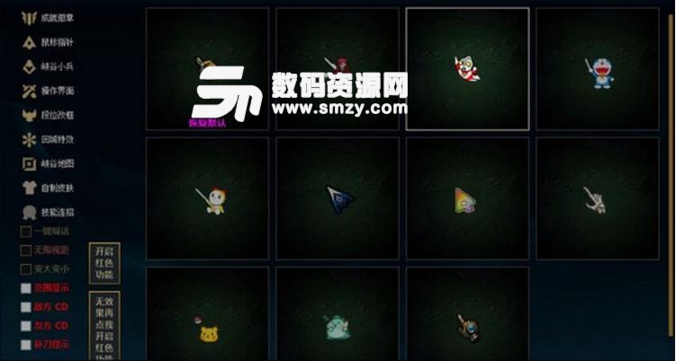 LOL全功能Box最新版手机