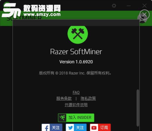 RAZER SoftMiner免费版