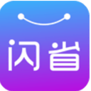 闪省APP最新版(优惠券省钱购物) v2.3 安卓版