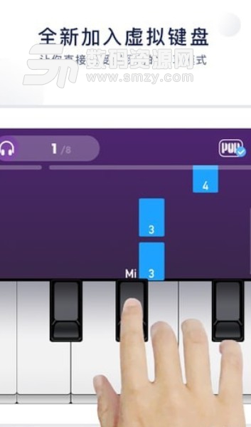 泡泡钢琴苹果版(钢琴自学APP) v3.5 最新版