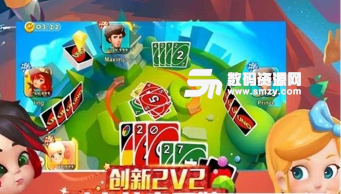 网易一起优诺手游九游版(卡牌对战社交游戏) v1.2 安卓版