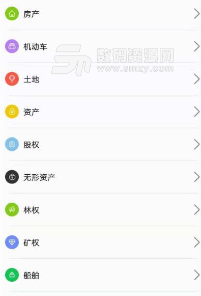 能拍法服app免费版(司法拍卖) v1.2 安卓版