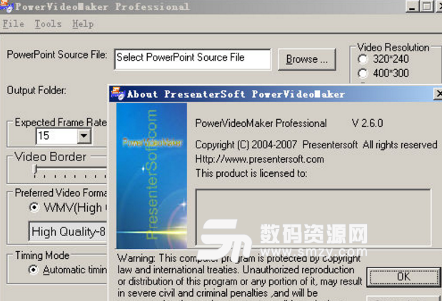 Powervideomaker Professional破解版