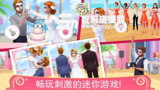 梦幻婚礼策划师手游安卓版(模拟婚礼策划) v1.3.5 手机版