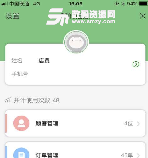 鹊兄app手机版(健康资讯平台) v1.3.47 安卓版