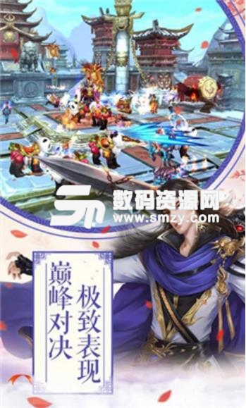 天魔圣域百度版(指尖冒险征战) v2.10.0 安卓版