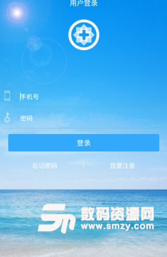 医健宝app安卓版(医疗健康服务) v2.30 手机版