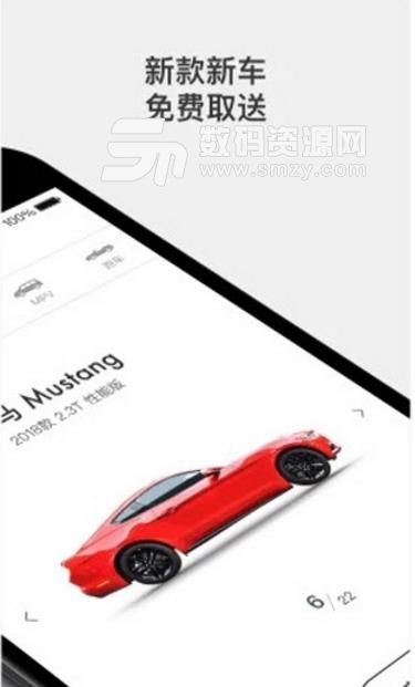 库可云车app安卓版(超多的时尚车型) v1.1 最新版