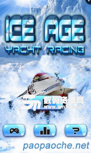 极速摩托艇冲浪手游(Speed MotorBoat Surfing) v1.3 安卓版