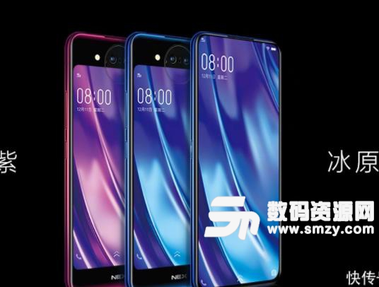 vivo NEX双屏版手机USB驱动