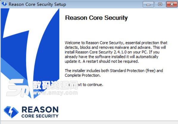 Reason Core Security最新版