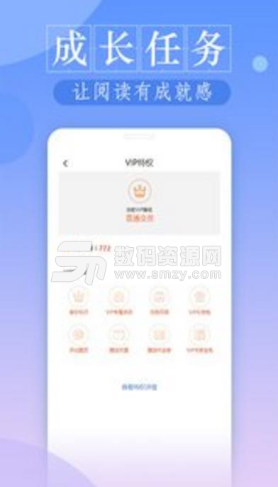 热门小说全集app(免费小说阅读器) v1.2 安卓版