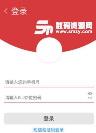 棉花手记安卓版(网络购物app) v1.1.8 手机版