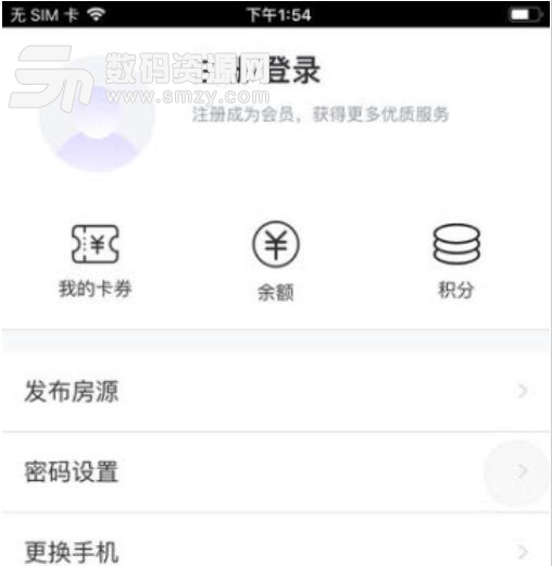 蜗牛宜租安卓版(短租app) v0.1.37 手机版