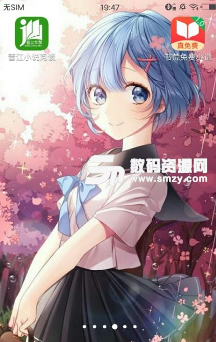 动漫女孩壁纸app(Animegirls) v1.3 安卓版
