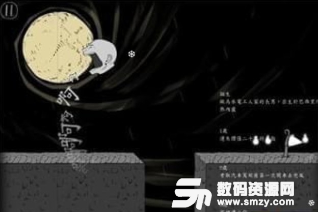 翻滚吧人头苹果版(魔性人头闯关) v2.1.1 最新版