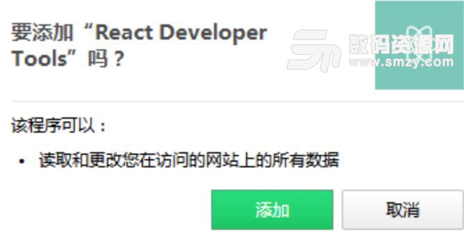 React Developer Tools免费版