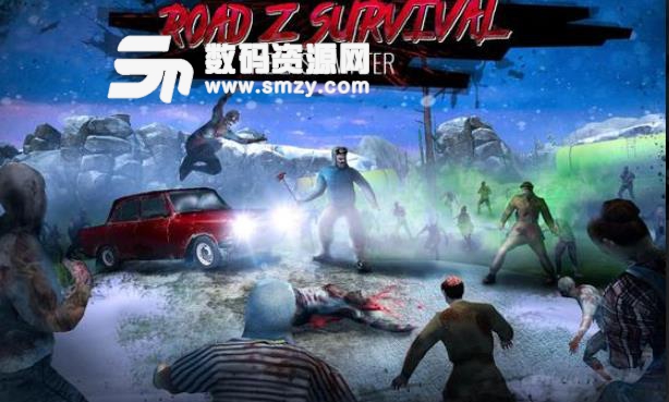 Road Z Survival安卓手游免费版(道路Z生存最后的冬天) v1.24 手机版