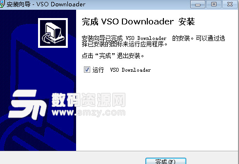VSO Downloader Ultimate旗舰版图片