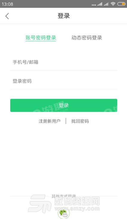 玩转大湘西手机版(湘西旅游服务平台) v2.0 安卓版