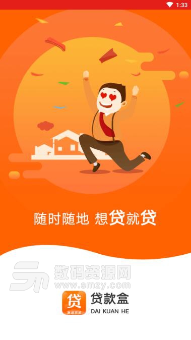 飞猫钱包app安卓版(套路贷款软件) v1.3 最新版