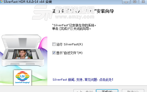 SilverFast HDR Studio免费版