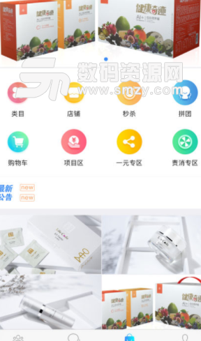 莱思购app手机版(手机购物商城) v1.0.6 安卓版