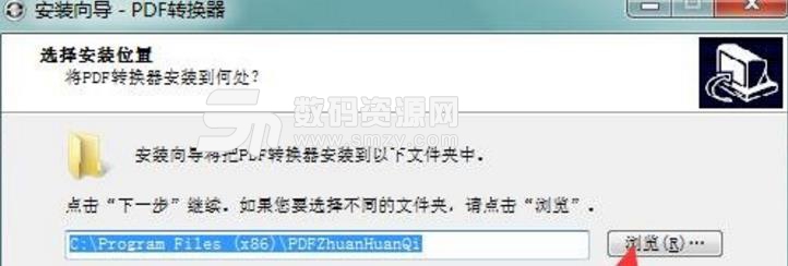 小諾寶PDF轉換器電腦版下載