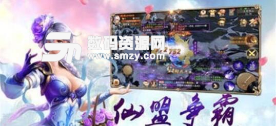 天剑豪侠手游最新版(热血武侠RPG) v4.0.0 安卓版