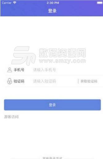 企示錄最新APP(企業信息查詢) v1.1 安卓版