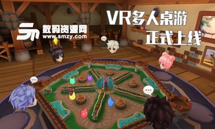 VR陪伴星球苹果版(二次元社交游戏) v1.8.2 iOS版