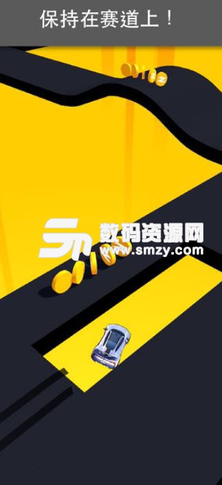 Skiddy Car手游苹果版(滑动飞车) v1.2.5 手机ios版
