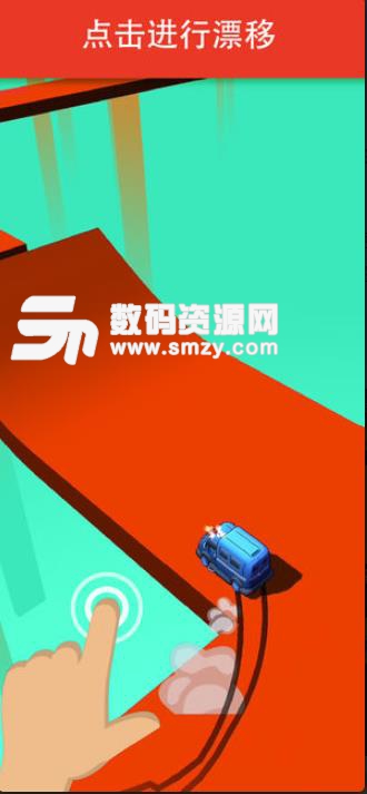 滑动飞车iPad版(Skiddy Car) v1.2.5 苹果版