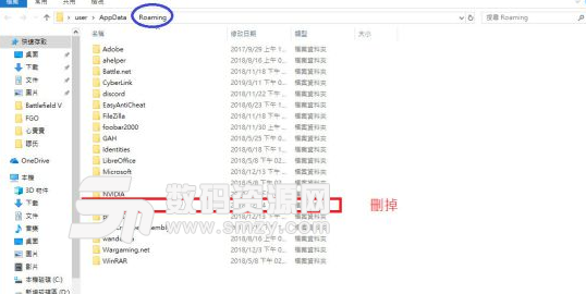 战地5载入卡进度条解决