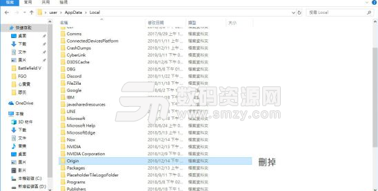 战地5载入卡进度条解决攻略