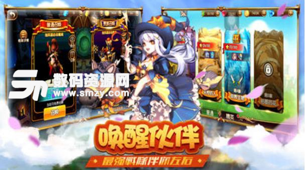 幻想王座手游安卓版(冒险类rpg) v1.0 免费版