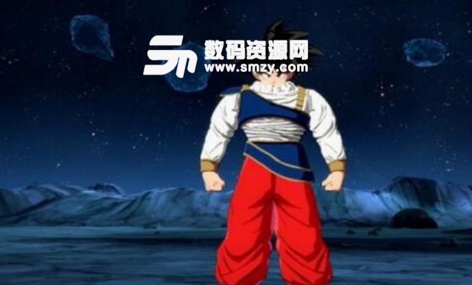 龍珠鬥士Z孫悟空亞德拉特服裝補丁免費版