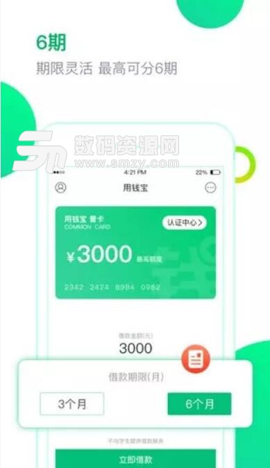 牛牛卡包app安卓(無審核秒放款的app) v1.5.3 最新版