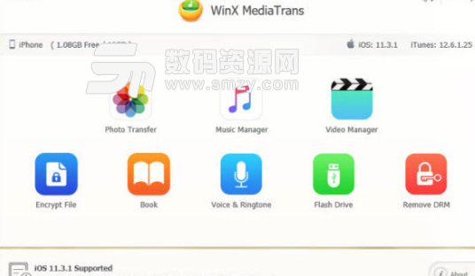 WinX MediaTrans最新版图片