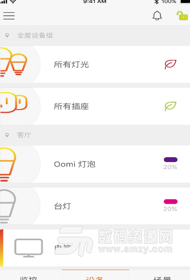 Oomi安卓版(智能家居控製app) v3.4.6.1 正式版