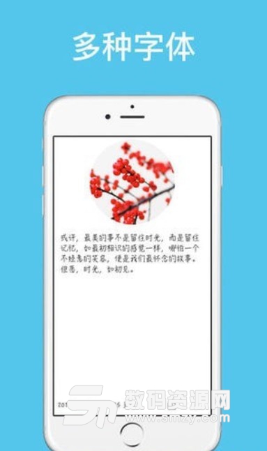 小新日记手机版(加密日记本) v1.4 苹果版