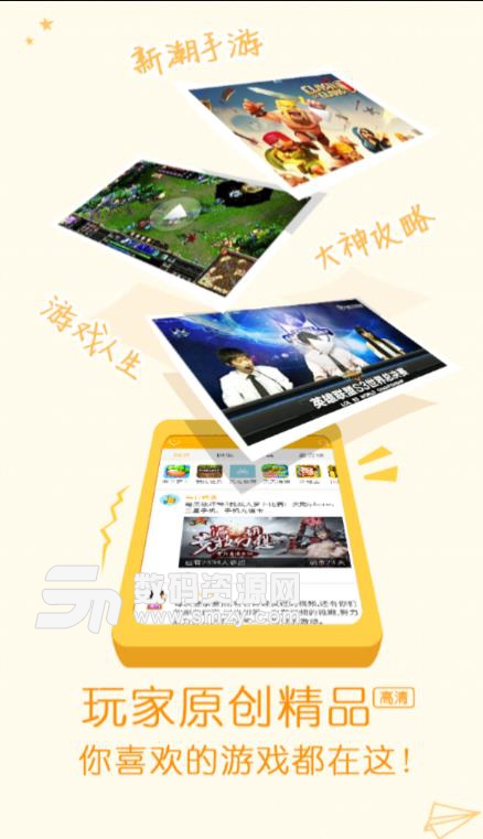 permute APP安卓版(手遊短視頻分享平台) v2.8.3 手機版