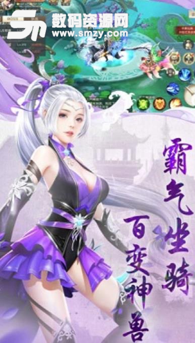 九重幻仙手机版apk(玄幻仙侠RPG) v1.2 安卓免费版